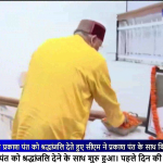 विधानसभा सत्र का पहला दिन